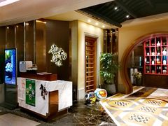 -岭南真味·匠心粤菜(K11店)