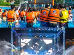 -郑州方特水上乐园