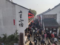 -松鹤楼(山塘街店)