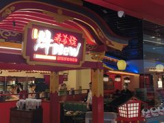 -牛New寿喜烧(曹路花园城店)