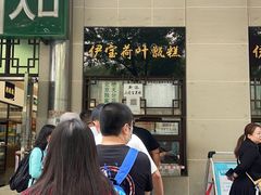 -清真·白记年糕(牛街北口店)