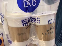 -茶百道(新城市广场店)