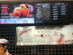 -肯德基(千秋广场店)