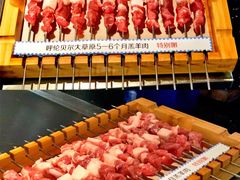 -很久以前羊肉串(昌里路三钢里店)