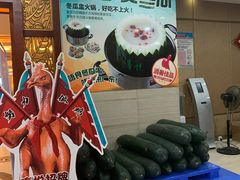 -喜悦海鲜大酒楼(钱柜广场店)