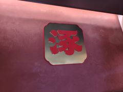 -涿派·炝锅鱼(涿州店)