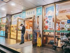 门面-丝路伊兰·兰州牛肉面(牛街总店)