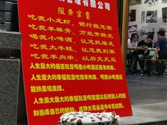 -路边边.炒菜烧烤.音乐餐厅(良乡长虹店)