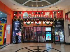 门面-平成屋·午肴夜酒(四川北路店)