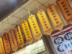 -小闺女儿肉龙(西湖道店)