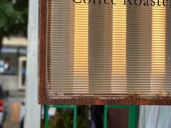 -Again Coffee Roaster(香蜜湖店)