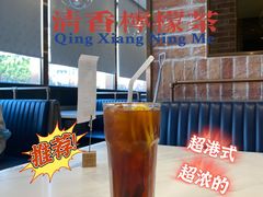 -香港茶餐厅文化体验馆(茶山镇店)