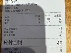 -圳兴面王·拌川·特色炒面(南山保利剧院店)