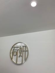 -HEYAN荷妍专业脱毛连锁机构