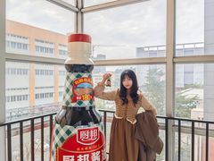 -厨邦酱油文化博览馆