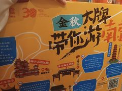 -南京大牌档(壹方天地店)
