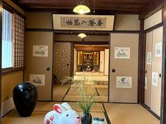 -中村藤吉(本店)