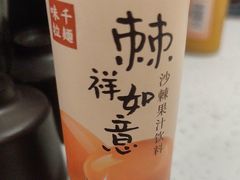 -味千拉面(光启城时尚购物中心店)