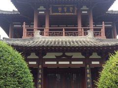 -西安青龙寺遗址景区