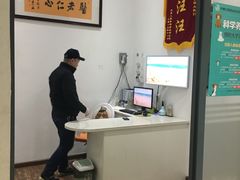 -丹景宠物医院·全科·老年病·牙科(武昌诊疗中心)