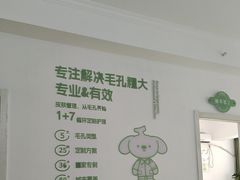 -吾悦广场(渭南店)