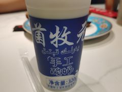 -相约·羊村小馆(长沙路店)