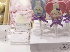 -GANSO元祖食品(未来路店)