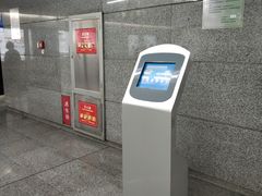 -蒲黄榆(地铁站)