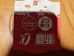 -石榴红了·非遗酥皮烤包子·新疆菜(瑞豪店)