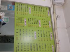 -老周记顺德双皮奶