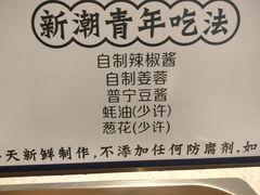 -马家斑.鲜鱼火锅(松湖万科店)