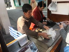 -叶氏麻糍(鼓浪屿店)