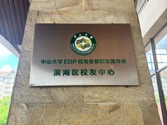 -丰泰花园酒店热矿泉