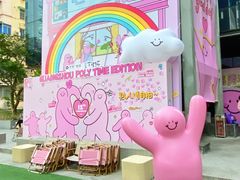 -广州保利时光里(建设大马路店)