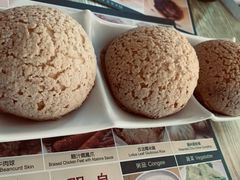 -添好运点心专门店(百老汇店)