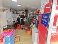 -狮山绿豆饼(香洲店)