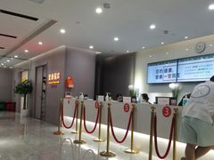 -爱康国宾体检中心(北京航天桥光耀东方分院)