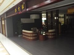 -月星国际建材家居生活广场(振兴大道店)