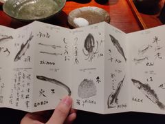 -みかわ是山居