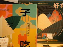 -好利来(桂林路店)