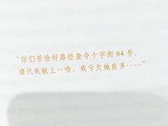-方所(华润万象城店)