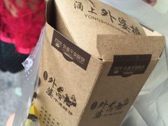 -涌上外婆桥(南塘店)