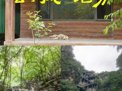 -十渡东湖港风景区