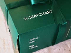 -36cake生日蛋糕·下午茶(南山店)