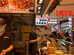 -丁家坡洋芋·观音桥好吃街A区(全国总店)