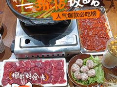 -黔有有贵州酸汤夺夺粉火锅(五味十字店)