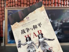 -上海东方艺术中心