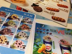 菜单-DQ·蛋糕·冰淇淋(湖景东路店)