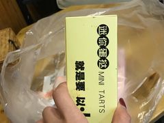 -好利来(彩香店)