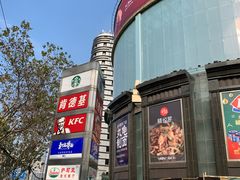 -飞洲国际广场